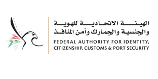 ICP — Federal Authority for Identity, Citizenship, Customs & Port Security